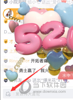 选择关闭礼物特效