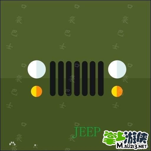 奔驰汽车标志答案_疯狂猜图汽车标志答案_汽车标志图片
