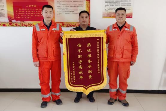 天津管道公司_静海唐官屯新闻_天然气管道巡检