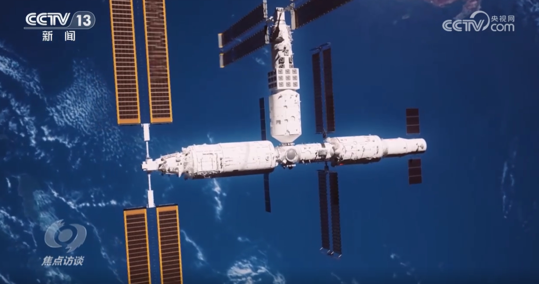 神舟十九号航天员返回_中国空间站长期运行_宇宙空间站