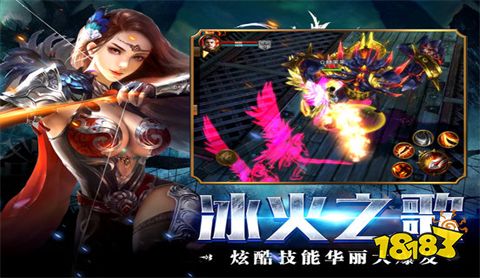 2024魔域私服手游下载