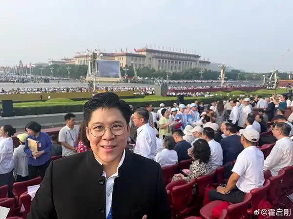 霍启刚阅兵后发长文晒8张现场照：感动！感恩！