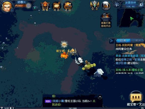 新游力荐6期评测_魔兽三国_圣杯三国玩法独特性