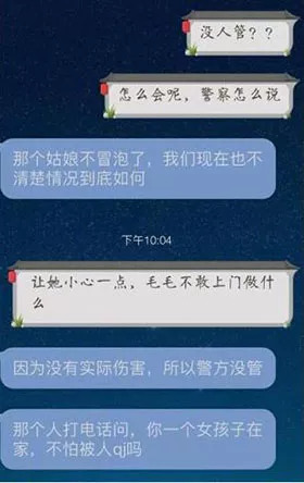 不堪骚扰的老师选择自杀新浪微博_人肉搜索频致惨剧 网络暴力何时休_通过人肉搜索产生良好结果的案例