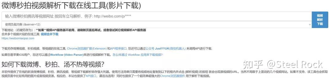 免费视频下载网站_视频素材解析网站_可以看各种综艺的网站