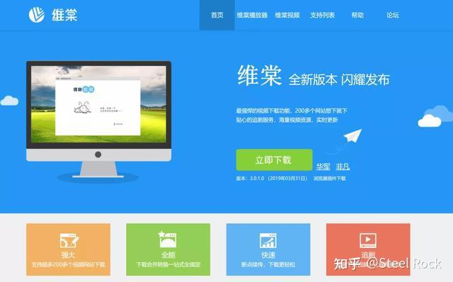 可以看各种综艺的网站_免费视频下载网站_视频素材解析网站