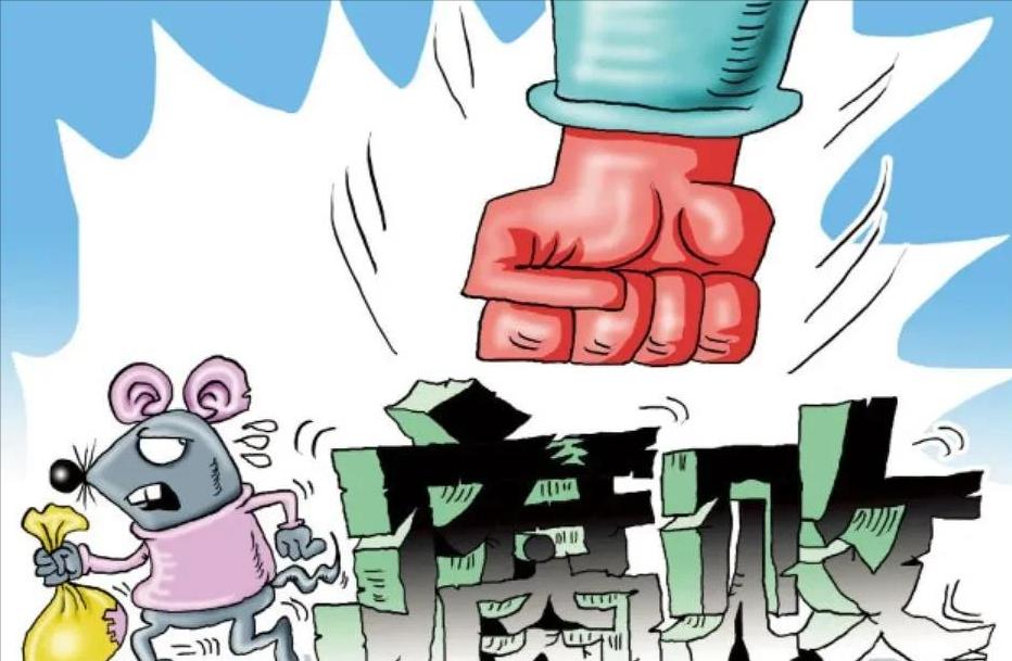 高严 贪污案件 电力系统腐败_高严情妇杨珊生活照