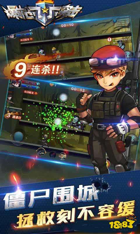 生死狙击游戏4399_4399小游戏大全 射击类小游戏推荐 4399免费射击小游戏