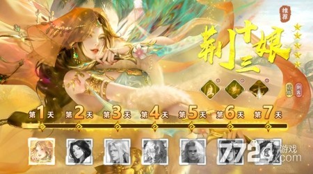 大唐无双名将传兑换码2025_大唐无双名将传礼包码2025_大唐无双17173礼包