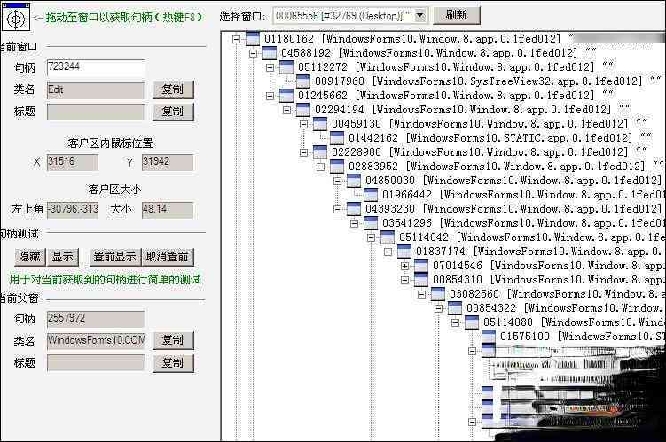 按键精灵脚本代码     及一键攻略：覆所有常用功能与问题解决