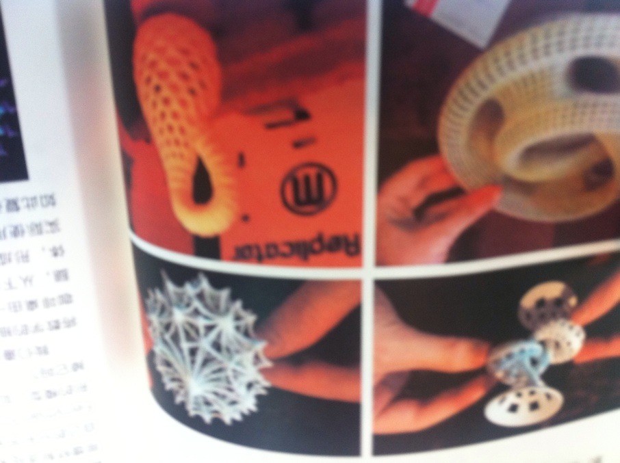3D打印技术原理_3D打印应用领域_3d打印笔结构