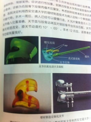 3D打印应用领域_3D打印技术原理_3d打印笔结构