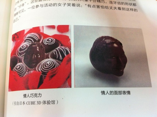 3D打印应用领域_3D打印技术原理_3d打印笔结构