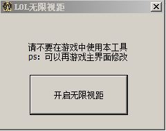 LOL皮肤管理器下载_免费LOL辅助工具推荐_多玩lol盒子出装