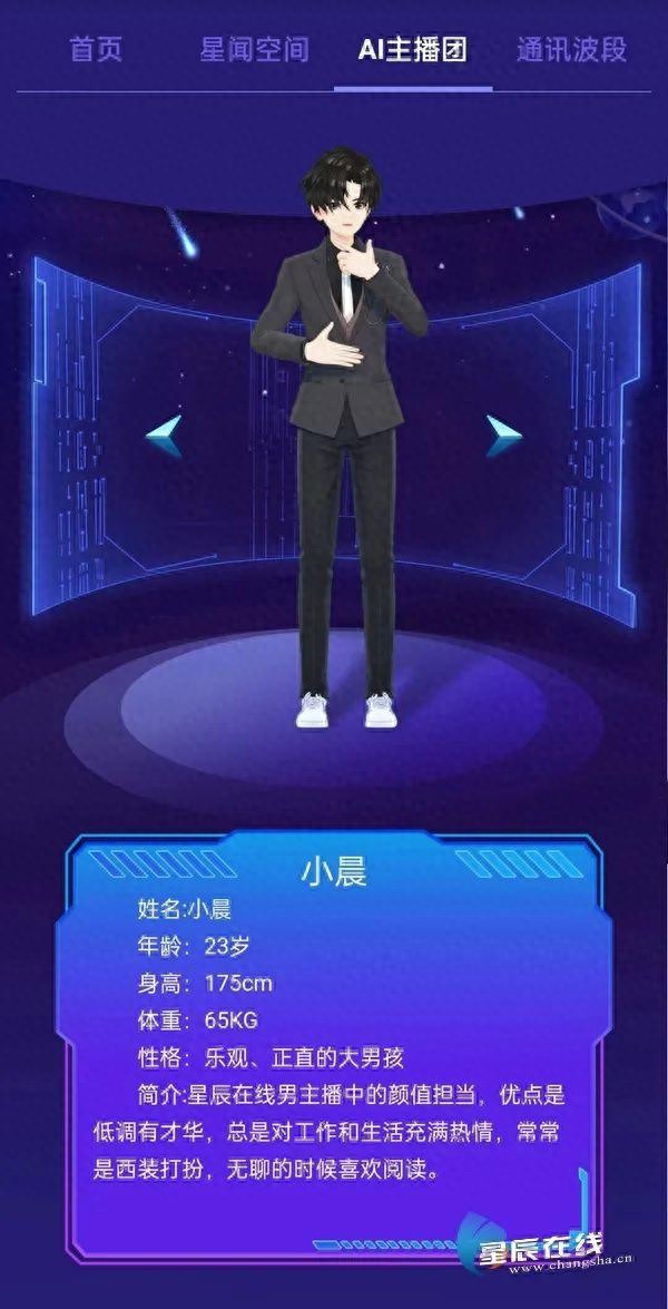 人工智能赋能主流媒体内容创新路径探究