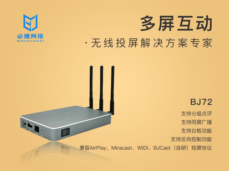 【手机投屏电脑】怎么操作？