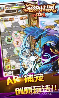 宠物小精灵官方版