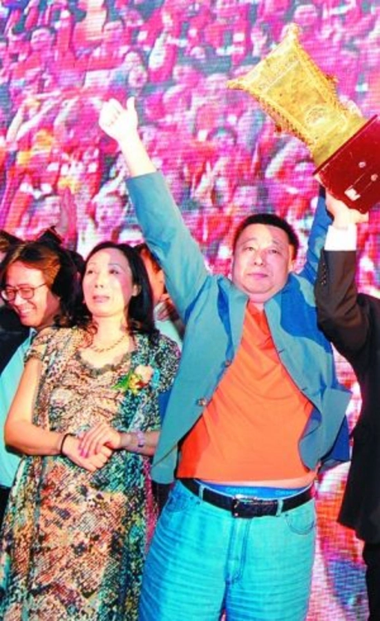 戴永革人和的那个什么_戴永革家族 财富危机 中国地利集团