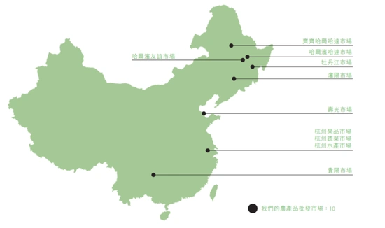 戴永革家族 财富危机 中国地利集团_戴永革人和的那个什么
