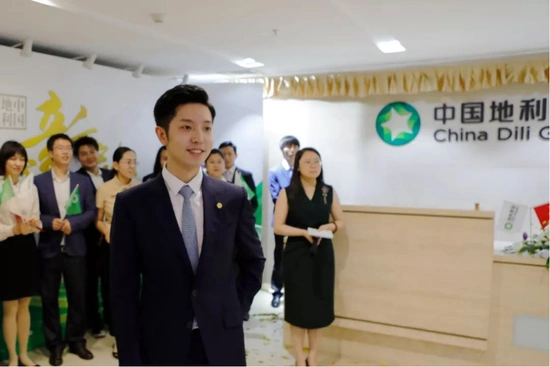 戴永革人和的那个什么_戴永革家族 财富危机 中国地利集团