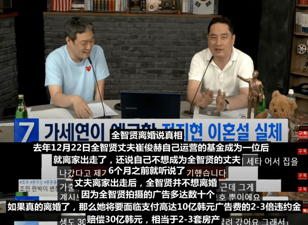 全智贤近况_崔东俊个人资料_全智贤和儿子照片