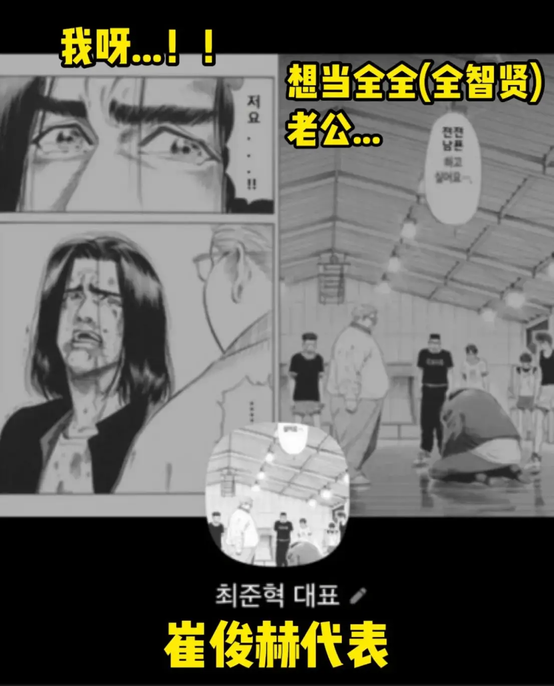 全智贤近况_崔东俊个人资料_全智贤和儿子照片