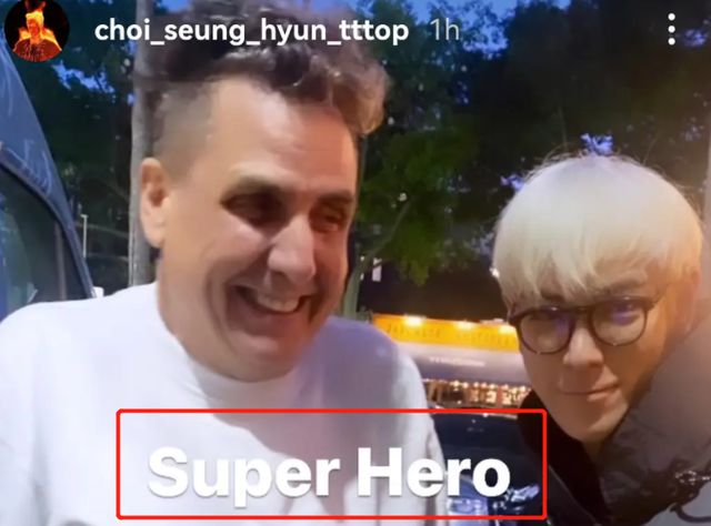 权志龙崔胜贤恋情_权志龙金珍妮分手恋情瓜_金珍妮金泰亨新恋情绯闻