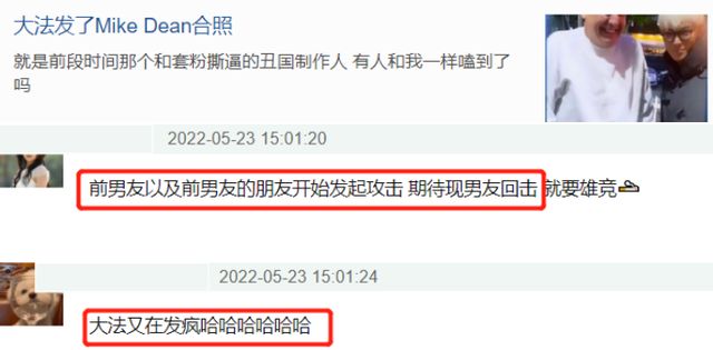 金珍妮金泰亨新恋情绯闻_权志龙崔胜贤恋情_权志龙金珍妮分手恋情瓜