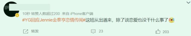 权志龙崔胜贤恋情_权志龙金珍妮分手恋情瓜_金珍妮金泰亨新恋情绯闻