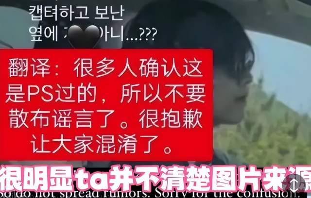 金珍妮金泰亨新恋情绯闻_权志龙金珍妮分手恋情瓜_权志龙崔胜贤恋情