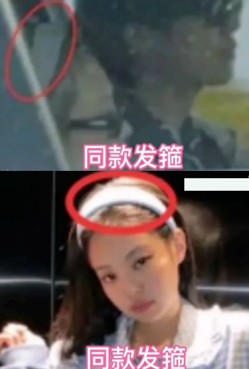 金珍妮金泰亨新恋情绯闻_权志龙崔胜贤恋情_权志龙金珍妮分手恋情瓜