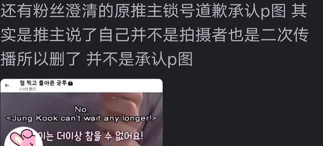 金珍妮金泰亨新恋情绯闻_权志龙崔胜贤恋情_权志龙金珍妮分手恋情瓜