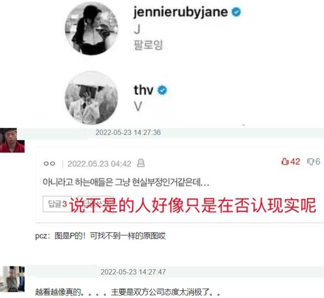 权志龙崔胜贤恋情_权志龙金珍妮分手恋情瓜_金珍妮金泰亨新恋情绯闻