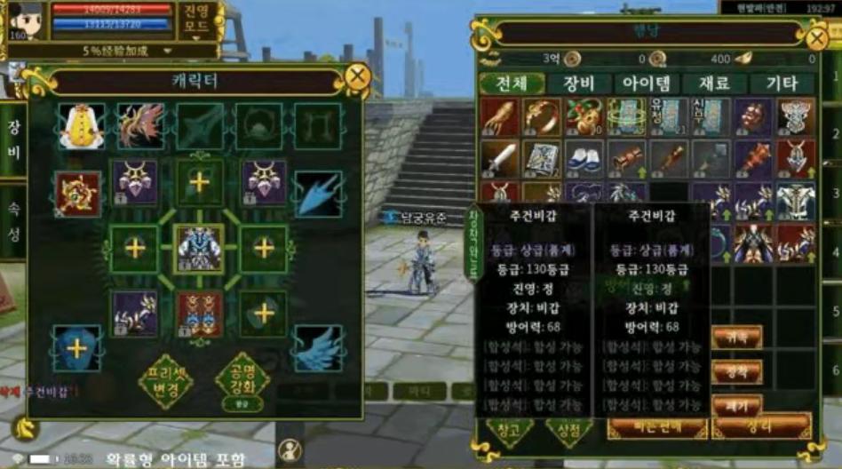 热血江湖：归来手游_超级变态的热血江湖私服_热血江湖：归来MMORPG手游