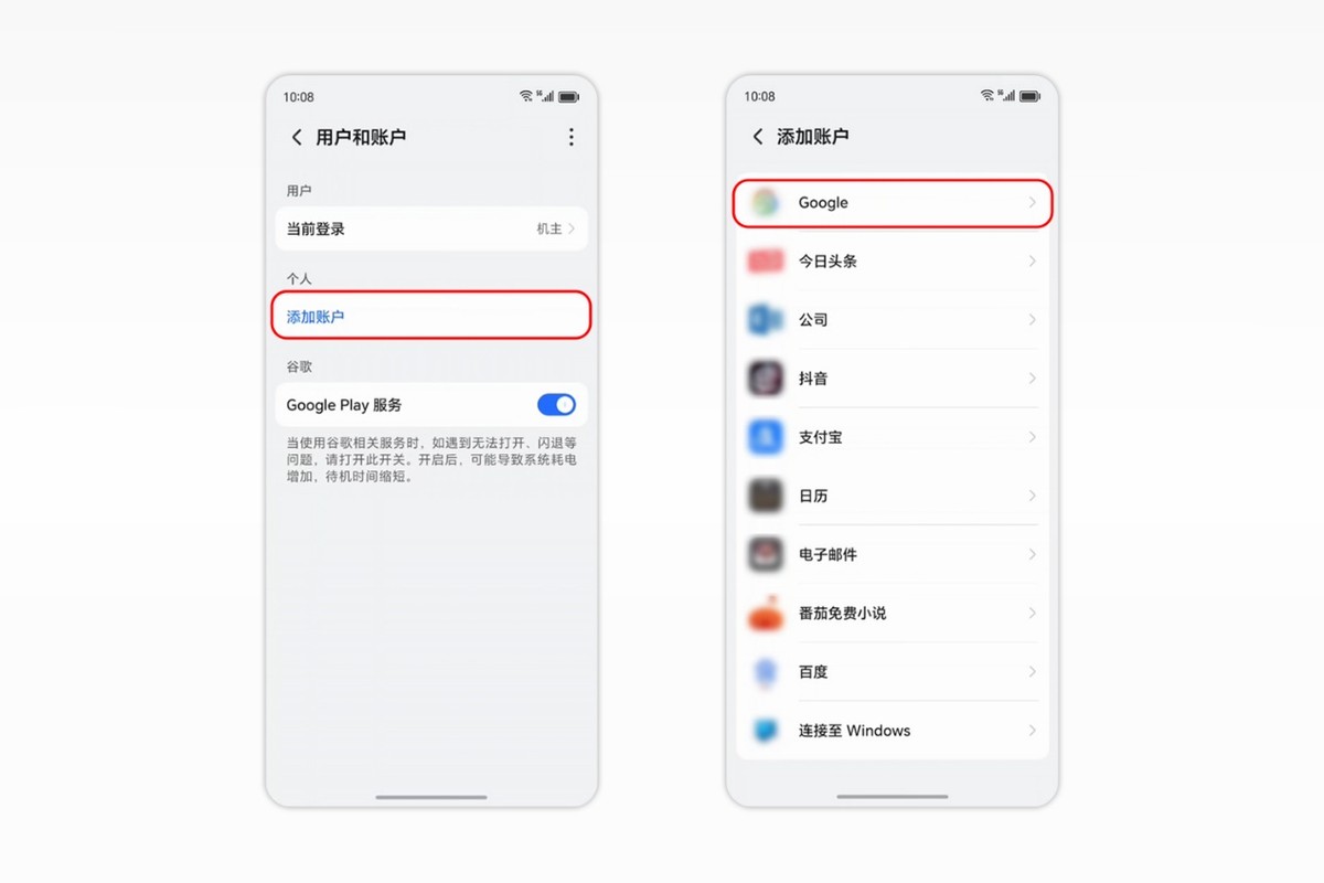 荣耀账号卡登录教学_Android Auto手机连接步骤_荣耀手机连接Android Auto