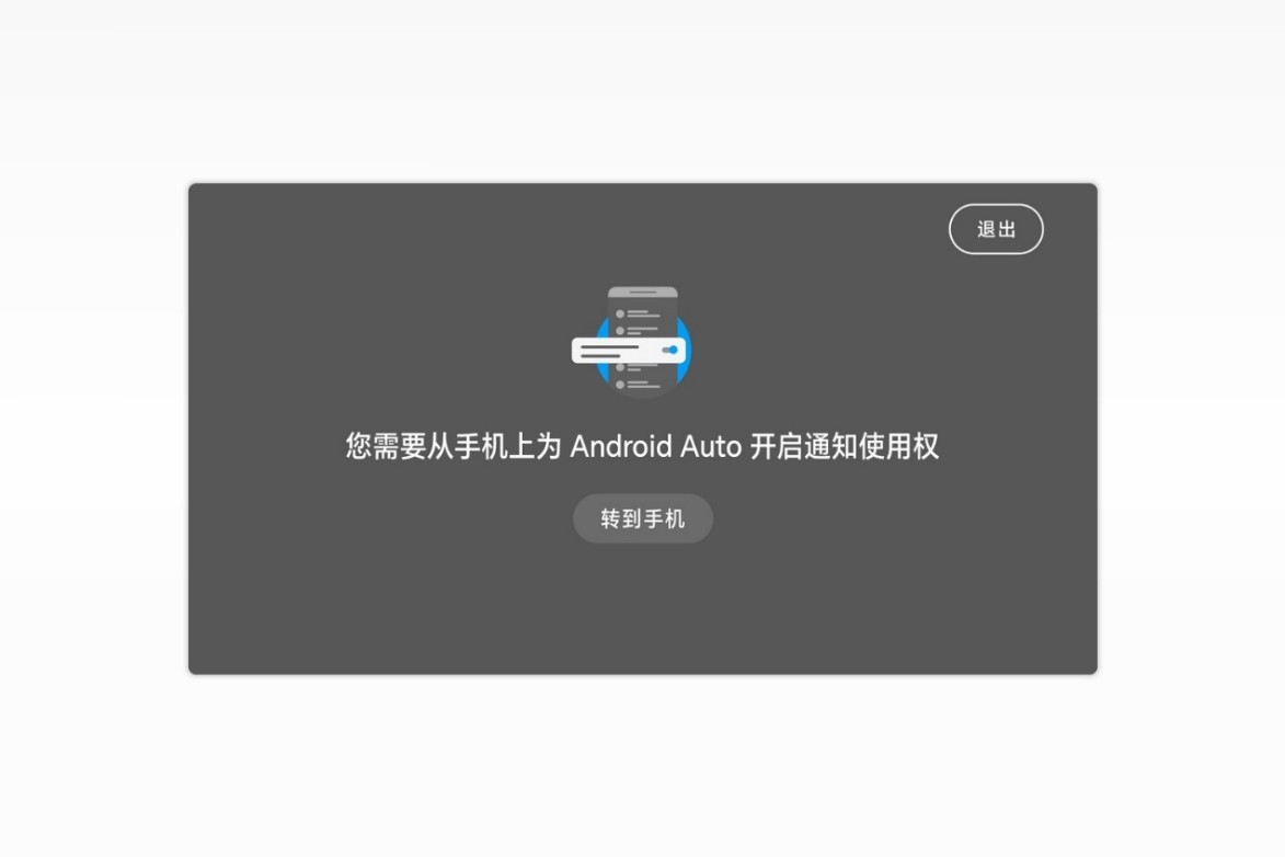 荣耀手机连接Android Auto_Android Auto手机连接步骤_荣耀账号卡登录教学