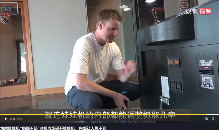 娃娃机技巧图文_抓娃娃秘籍_娃娃机赚钱真相