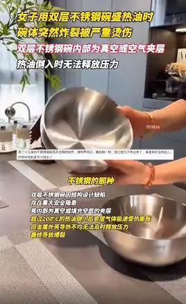 陶瓷碗不能放热油_双层不锈钢碗不能盛热油_这种碗盛上热油就是“炸弹”