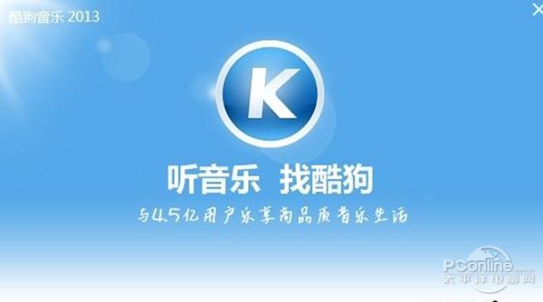 什么音乐播放器最好 音乐播放器推荐