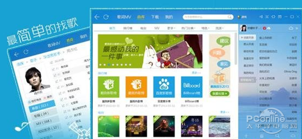什么音乐播放器最好