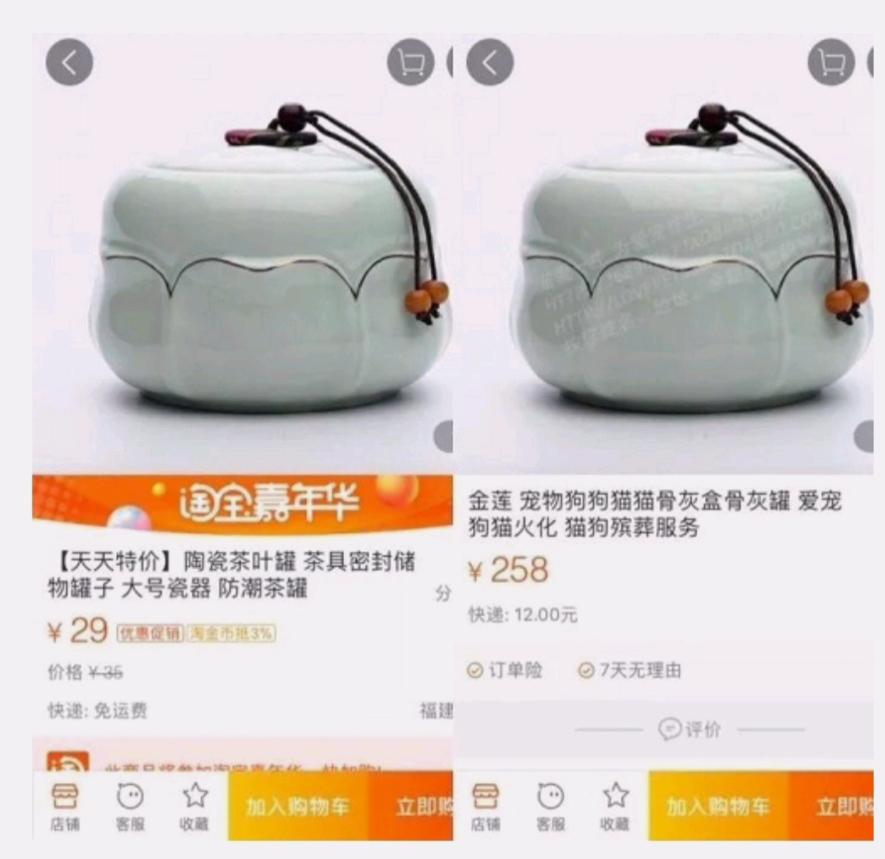 淘宝兼职哪些浏览器不能用_网购APP对比_微商代发模式