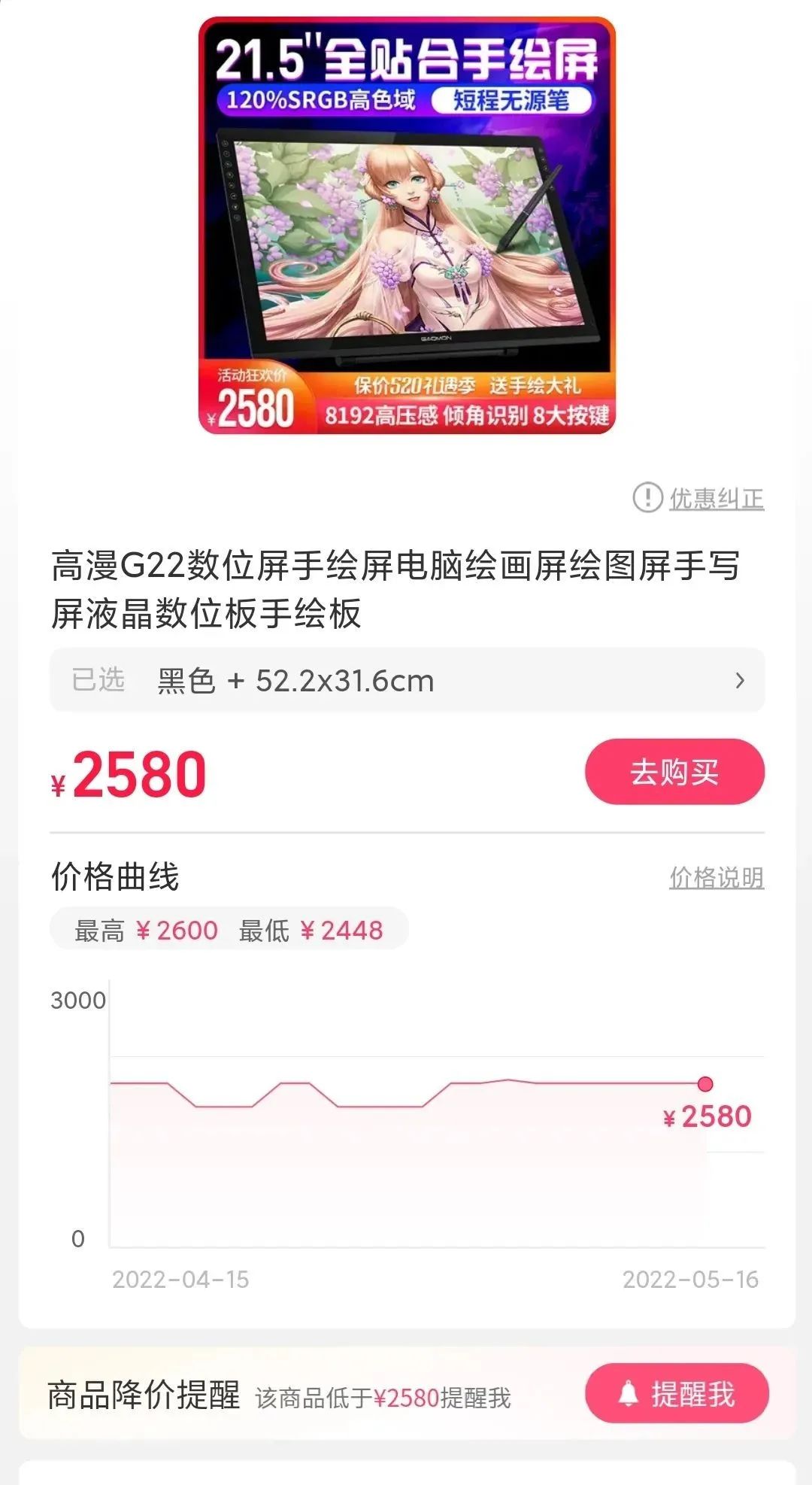 淘宝兼职哪些浏览器不能用_网购APP对比_微商代发模式