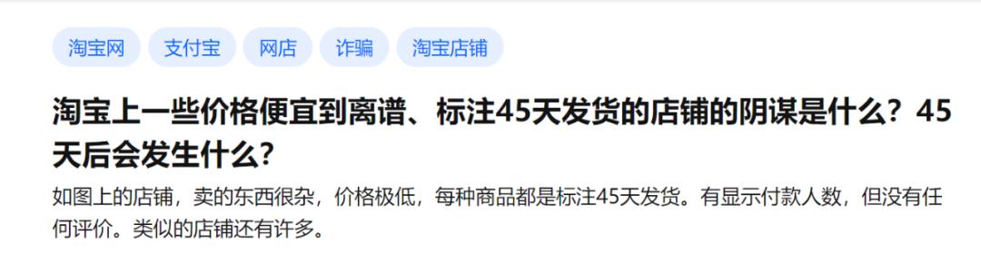 淘宝兼职哪些浏览器不能用_微商代发模式_网购APP对比