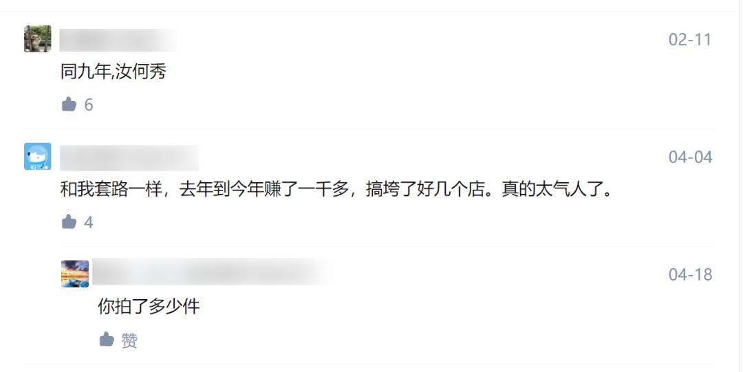 网购APP对比_淘宝兼职哪些浏览器不能用_微商代发模式