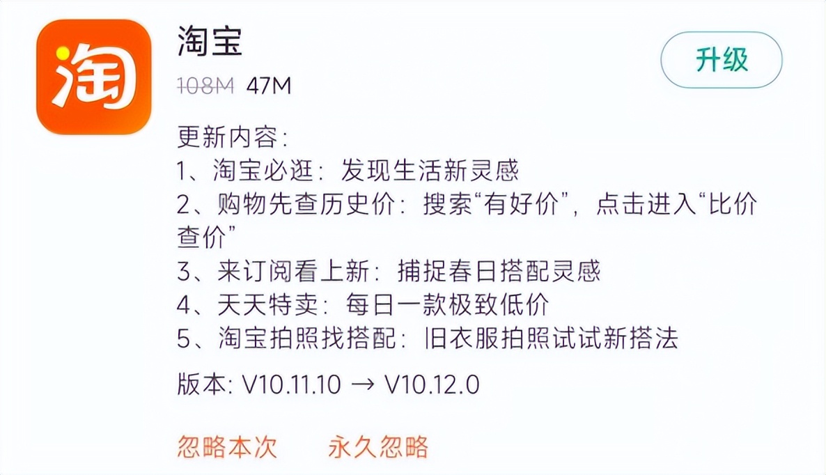 网购APP对比_淘宝兼职哪些浏览器不能用_微商代发模式