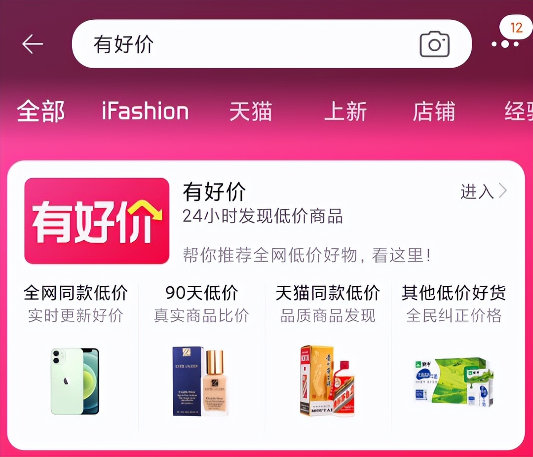 微商代发模式_淘宝兼职哪些浏览器不能用_网购APP对比