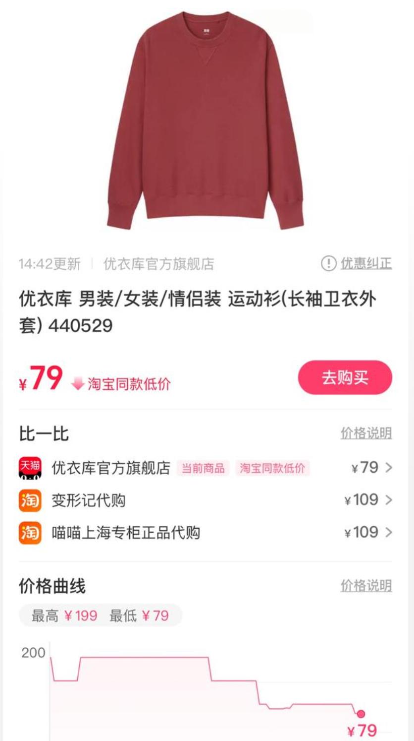 网购APP对比_微商代发模式_淘宝兼职哪些浏览器不能用