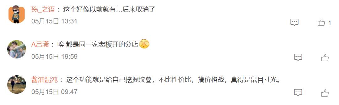 网购APP对比_淘宝兼职哪些浏览器不能用_微商代发模式