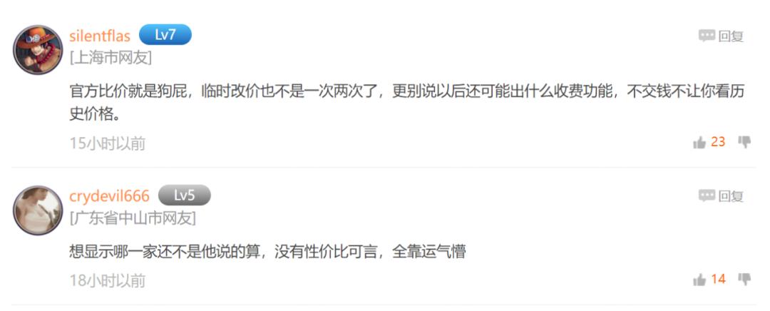 淘宝兼职哪些浏览器不能用_微商代发模式_网购APP对比
