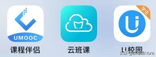 超级课程表电脑版官方下载_英语学习app推荐_大学生app必备